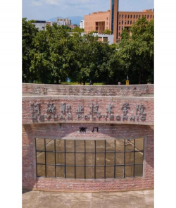 河源职业技术学院