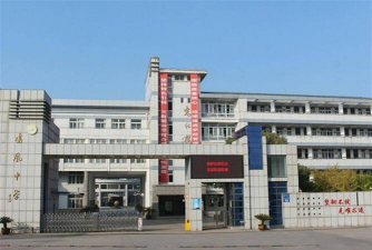 常州市武进区鸣凰中学