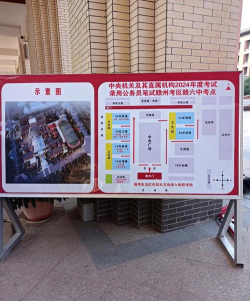 袁州区第六中学
