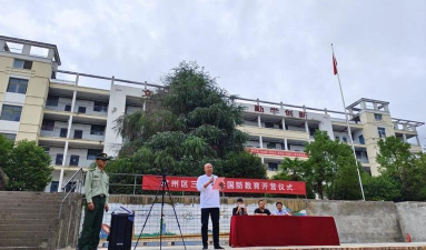 袁州区三阳中学