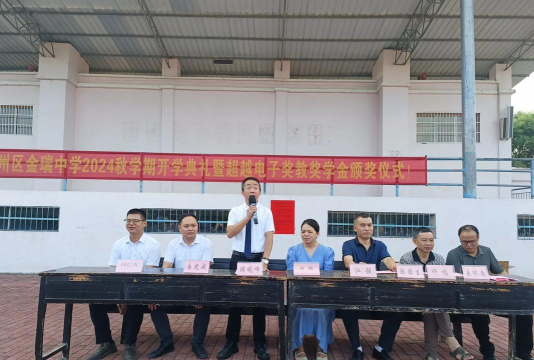 袁州区金瑞中学