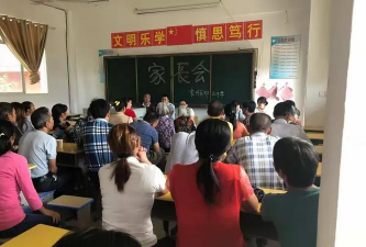 袁州区天台山中学
