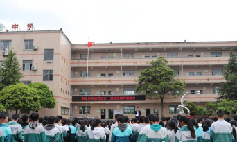 仙源初中