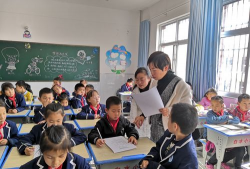 白水学校