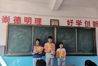 马步初中