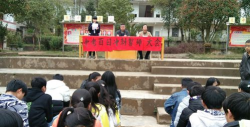 白良初中