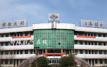 南港中学
