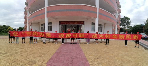 桥东中学