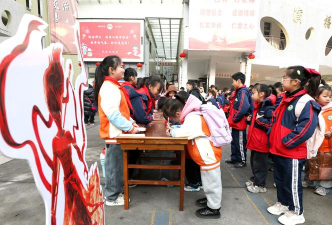 分宜东方学校