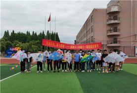 安徽淮南矿业集团第十一中学