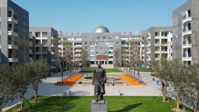 安徽省芜湖市第一中学(芜湖一中)