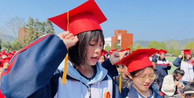 永定侨育中学