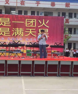 通许县四所楼镇第一初级中学