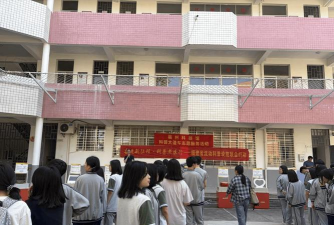 闽清二中