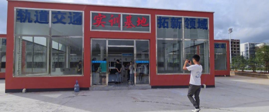 独山县云谷中等职业技术学校