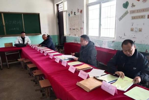 开封县八里湾镇第一初级中学