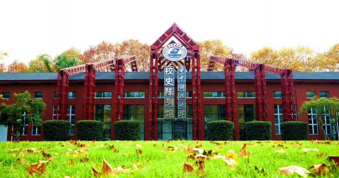 华中科技大学