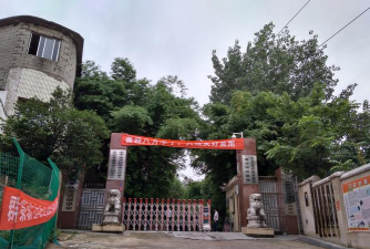 贵阳市新城职业学校
