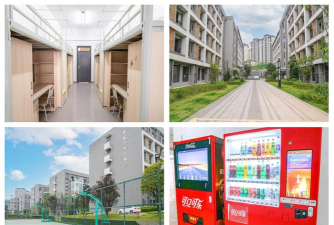 四川天府新区职业学校