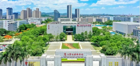厦门华天涉外职业技术学院