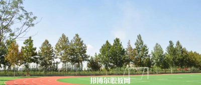 汉中第一职业中等专业学校