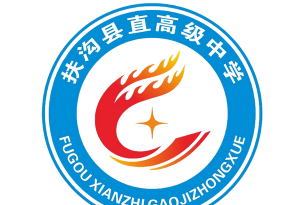 周口市第五初级中学