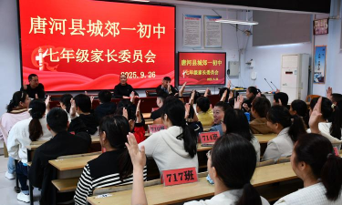 扶沟县城郊乡第一初级中学