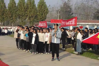 扶沟县固城乡第二初级中学