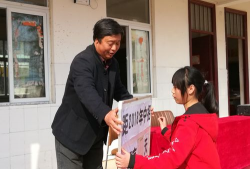 西华县叶埠口乡第一初级中学
