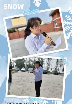 西华县艾岗乡第二中学