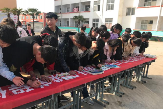 西华县大王庄乡中学
