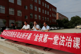 商水县舒庄乡第一初级中学