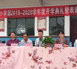 西华县西华营镇二中