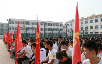 商水县城关乡第三初级中学