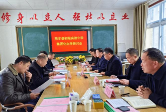 商水县实验中学