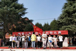 商水县姚集乡第二初级中学