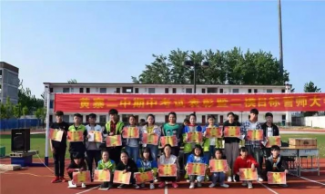 商水县黄寨镇第二初级中学