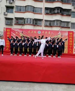 沈丘县槐店回族镇回民中学