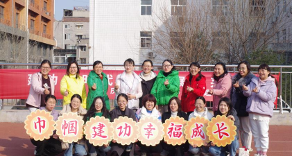 济南市第五十六中学