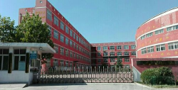 济南市长清区乐天中学