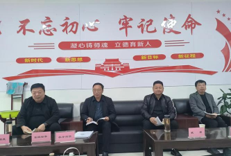 杨营镇第二中学