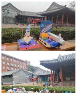 潍坊第十三中学