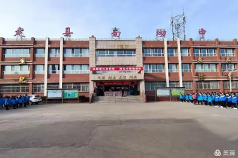 平定县南坳职业高级中学校