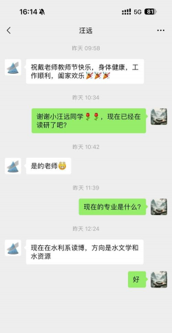 开封市第二十八中学