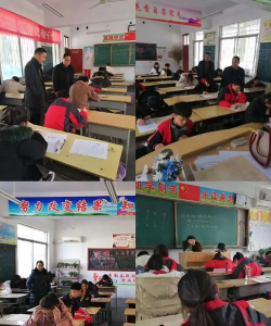 宁陵县第二初级中学