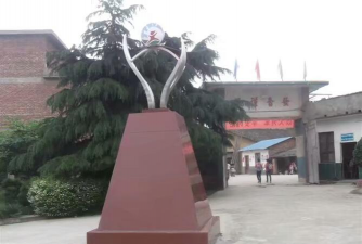 邵东县石株桥乡铁塘中学