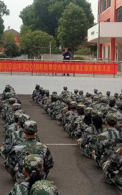 武汉市江夏区安山中学