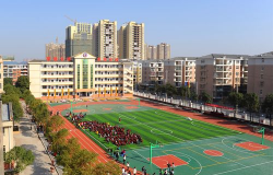 长怡实验中学