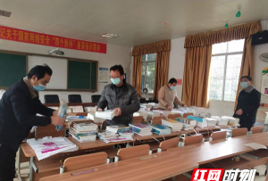 石门桥镇中学