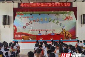 斗姆湖镇中学